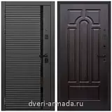Дверь входная Армада Каскад BLACK МДФ 10 мм / ФЛ-58 Венге